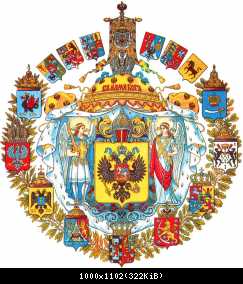 Greater coat of arms of the Russian empire.png